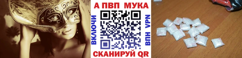 Купить закладку Похвистнево АМФ  Cocaine  Меф  Гашиш  A-PVP 