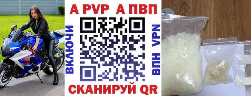 A PVP СК  Похвистнево 