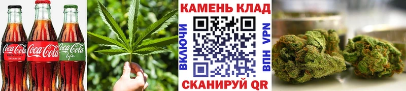Еда ТГК марихуана  Похвистнево 
