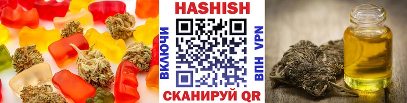 Печенье с ТГК марихуана Похвистнево