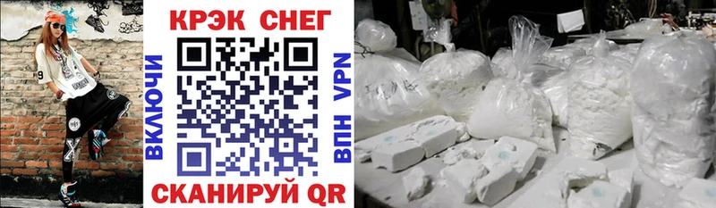 Cocaine Fish Scale  Похвистнево 