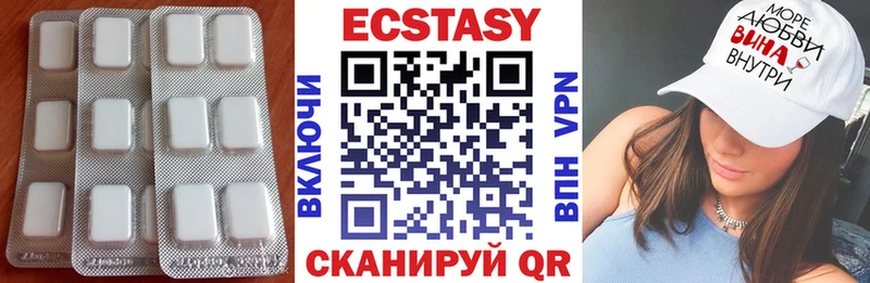 Экстази MDMA  где продают   Похвистнево 