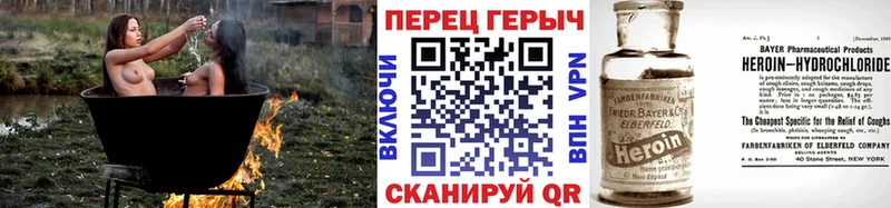 Героин Heroin  где купить наркоту  Похвистнево 