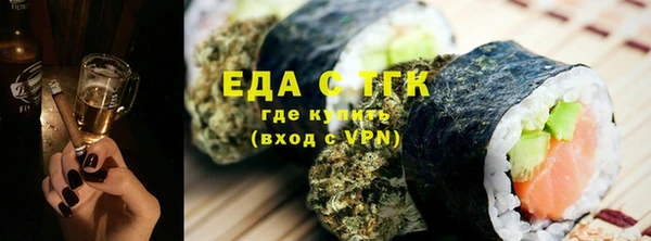 COCAINE Балабаново