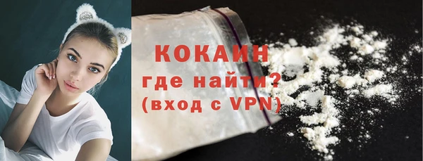 кокаин премиум Баксан