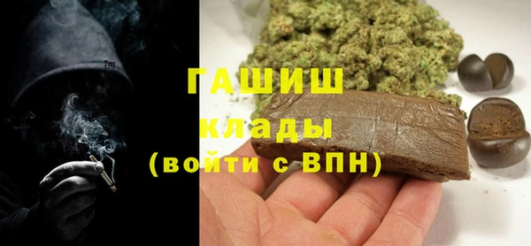 кокаин премиум Баксан