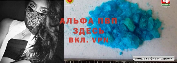 COCAINE Балабаново