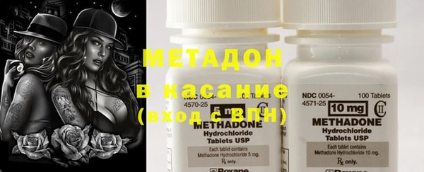 COCAINE Балабаново