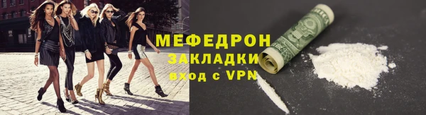 кокаин премиум Баксан