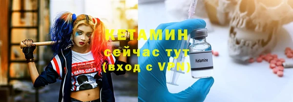 марки lsd Балахна