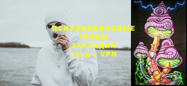 COCAINE Балабаново