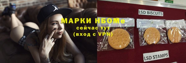 марки lsd Балахна