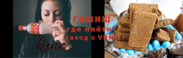 COCAINE Балабаново