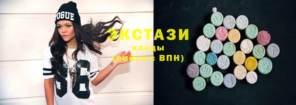 марки lsd Балахна