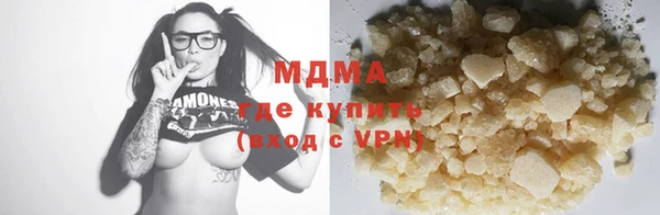 COCAINE Балабаново