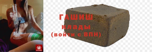 кокаин премиум Баксан
