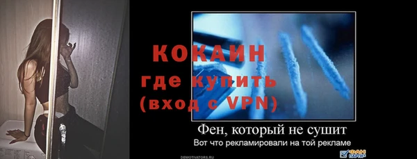 кокаин премиум Баксан
