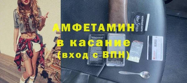 COCAINE Балабаново