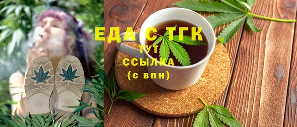 марки lsd Балахна