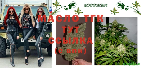 COCAINE Балабаново