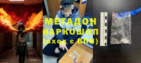 марки lsd Балахна