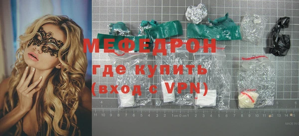 стаф Белокуриха