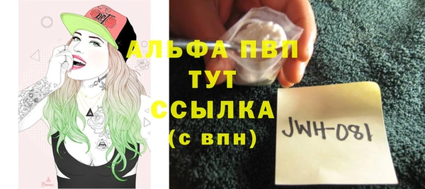 кокаин премиум Баксан