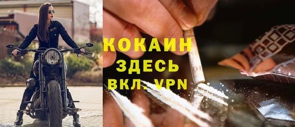 бутират Беломорск