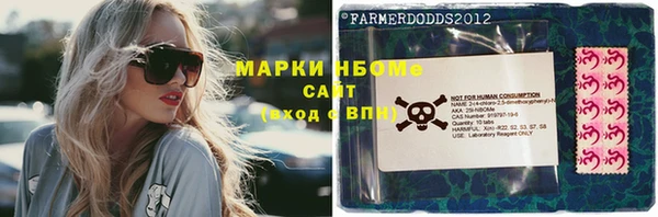 COCAINE Балабаново