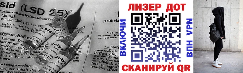 Лсд 25 экстази кислота Похвистнево