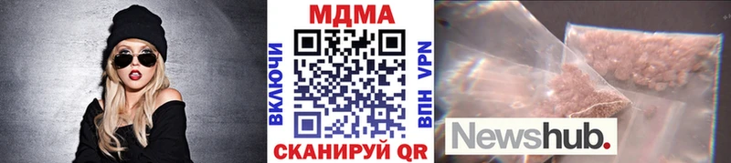 МДМА VHQ  Похвистнево 