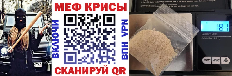 МЕФ 4 MMC  Похвистнево 