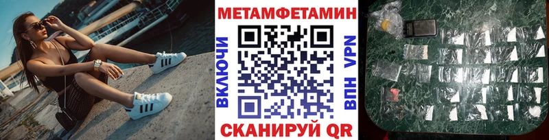 купить наркотик  Похвистнево  Первитин винт 