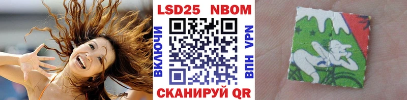 Марки N-bome 1,8мг  ссылка на мегу   Похвистнево 