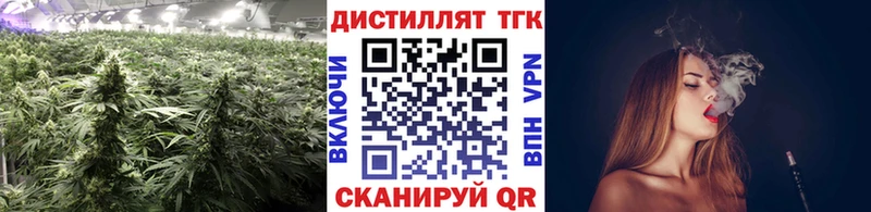 ТГК жижа  Похвистнево 